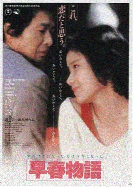 八戒影院LOGO