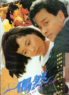 手机八戒影院在线观看